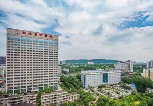 湖北省中医院医学美容科多少钱？价格表盘点公开！附上医生信息