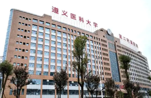 遵医附院烧伤整形外科怎么样？整形效果价格一览详细