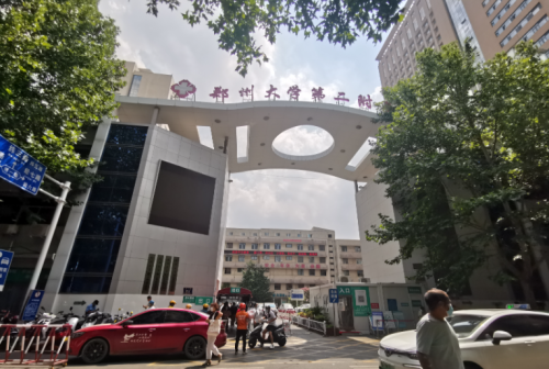 郑州大学第二附属医院整形科整形美容中心好不好？专家简介一览