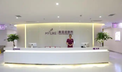 上海美莱口碑好吗? 机构简介+技术口碑+价格表