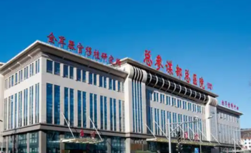 解放军第309医院烧伤整形科正规吗？口碑评价真实叙述