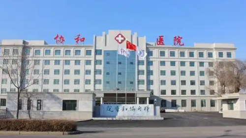 北京协和医院整形美容外科怎么样？内附鼻部整形案例分享