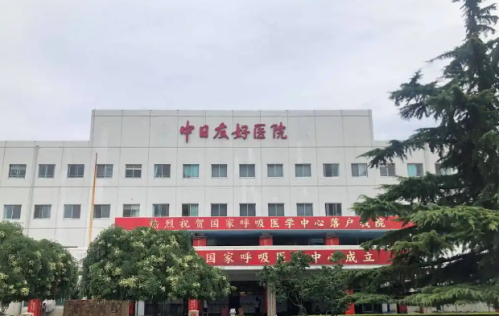中日友好医院整形外科怎么样?口碑介绍、评价等你参考~