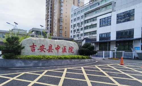 吉安市二院整形美容科好不好？专家名单及价目表分享！