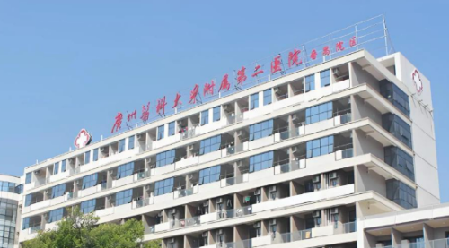 广州医大二院整形科隆胸怎么样？医院信息+新版整形报价明细