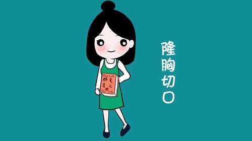 临海第一人民医院丰胸怎么样，价格价目表及医院信息大全如下！