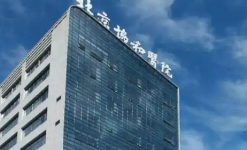 北京东方协和可靠么?怎么样?全新价格表|医院口碑出炉！